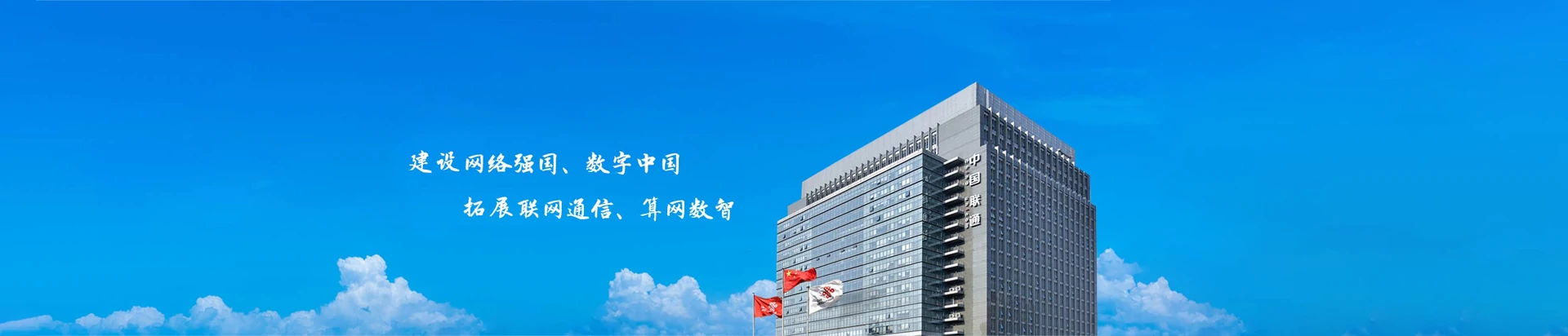 郯城县联通宽带